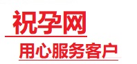 安仁捐卵试管助孕机构-代媽网